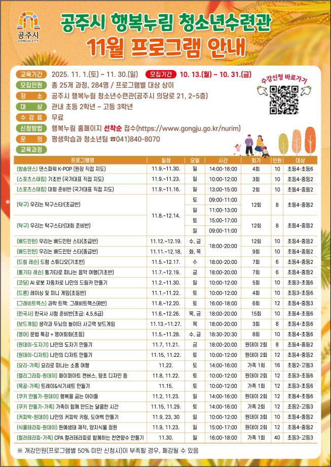 [원데이] 쿠키라운지 행복을 굽는 아이들(망디안초콜릿)