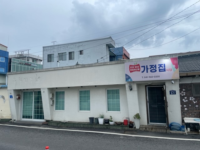 가정집0