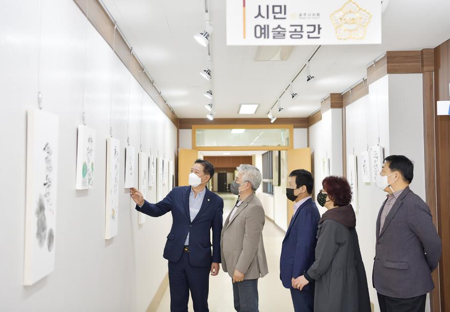 2022년 4월 4일 시민예술공간 나루캘리그라피 전시 이미지