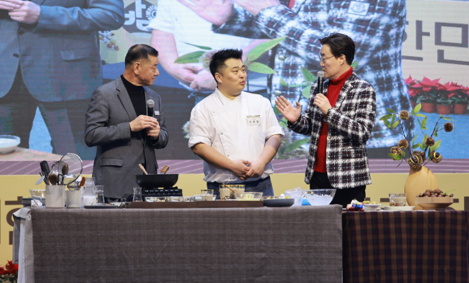 대한민국 밤산업 박람회6