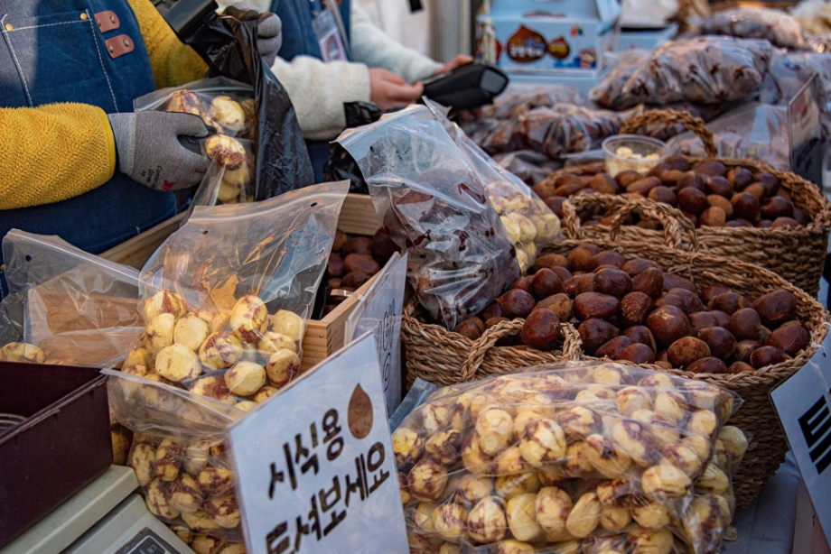 제9회 겨울공주 군밤축제3