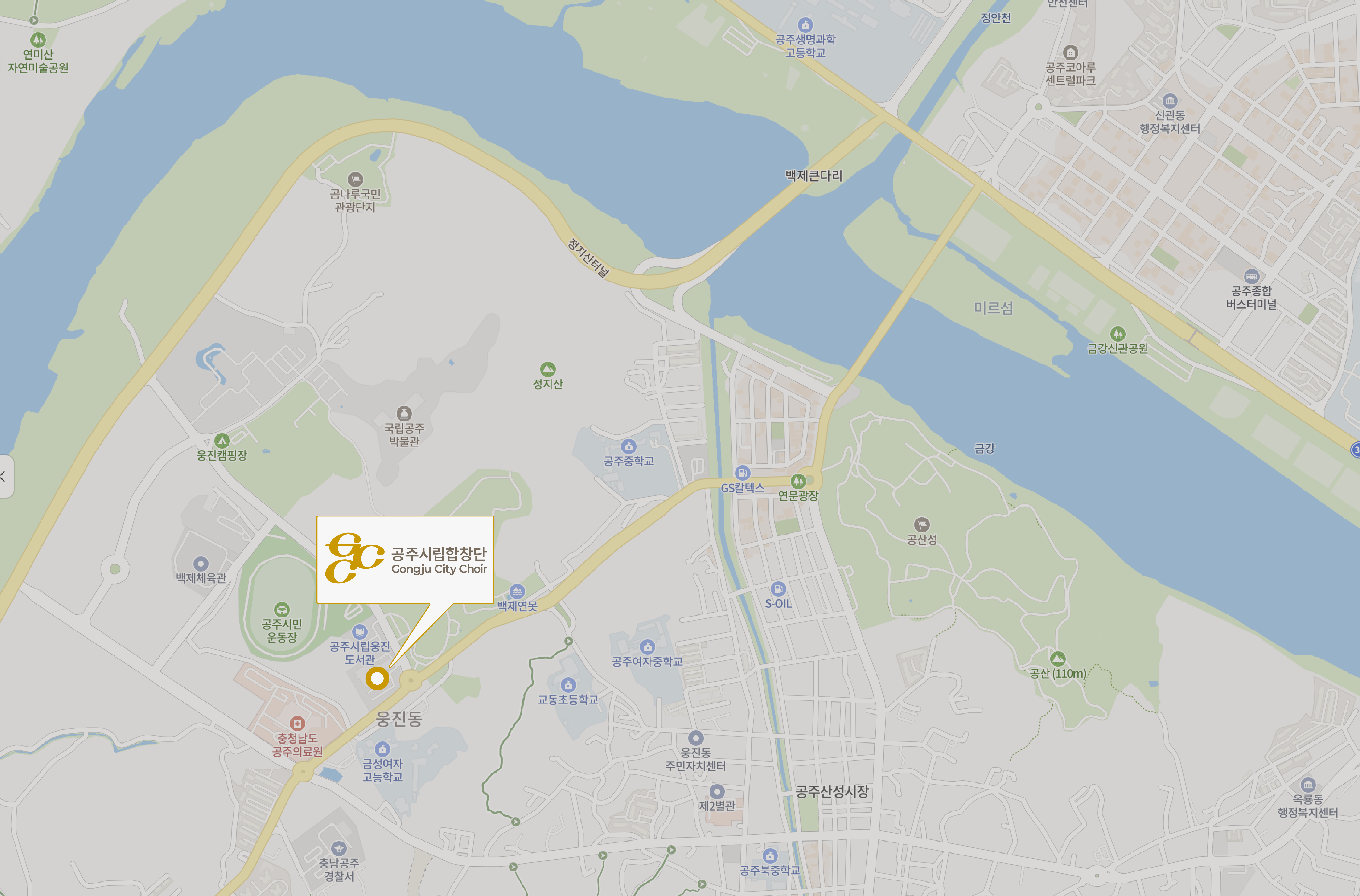 공주시립합창단 오시는 길 맵