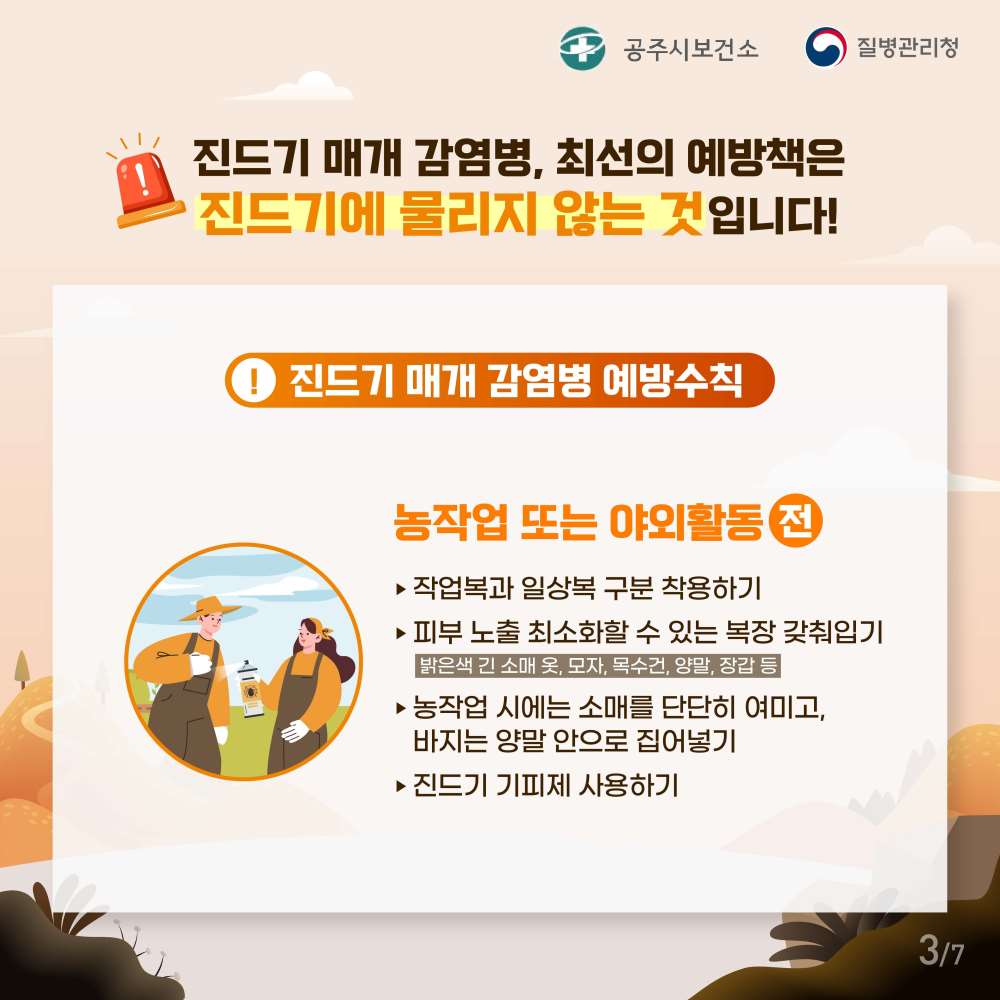 그림입니다.

원본 그림의 이름: 카드뉴스 3.jpg

원본 그림의 크기: 가로 4167pixel, 세로 4167pixel