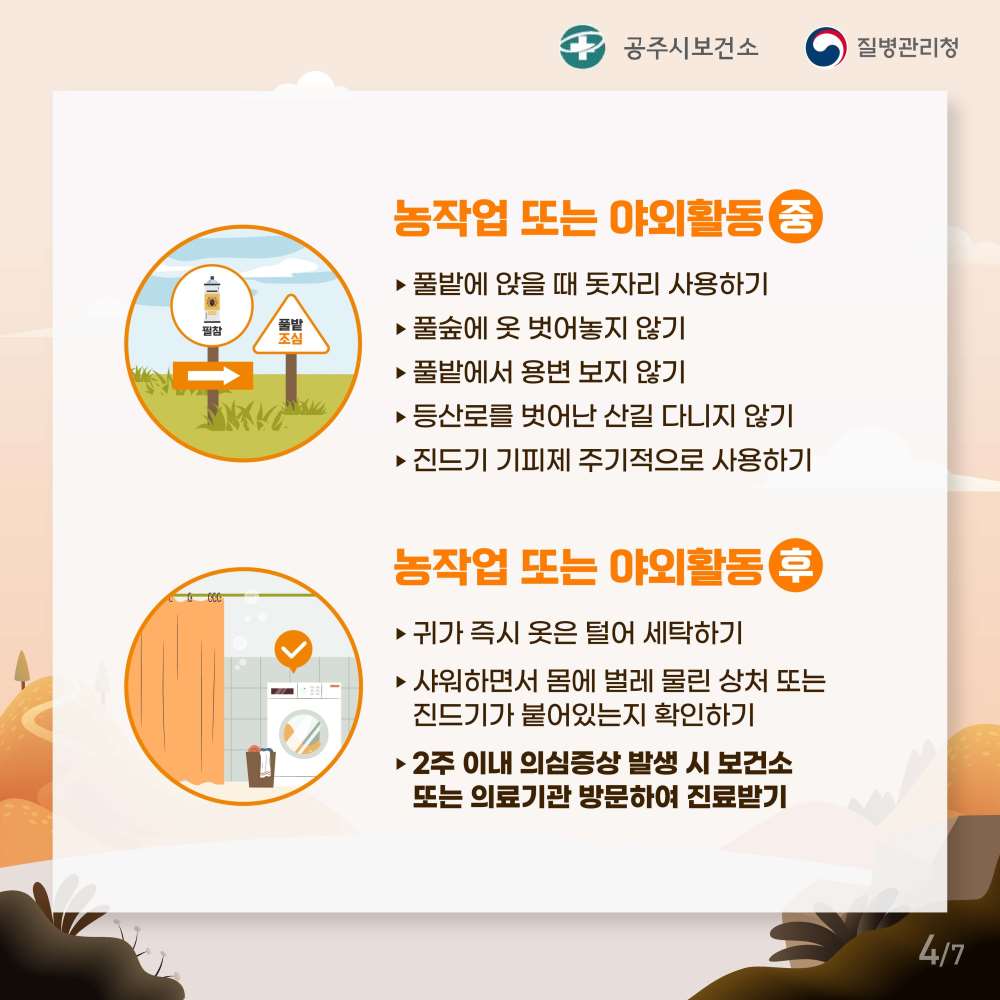 그림입니다.

원본 그림의 이름: 카드뉴스 4.jpg

원본 그림의 크기: 가로 4167pixel, 세로 4167pixel