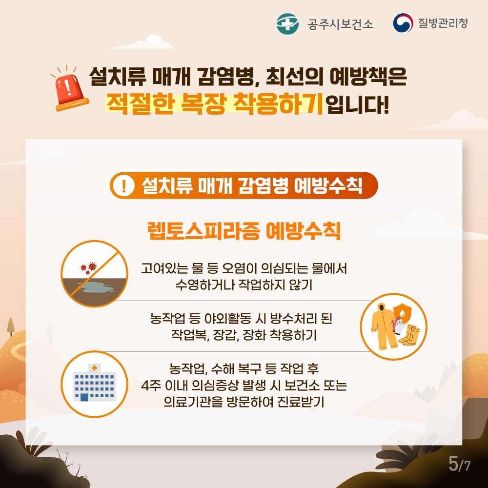 그림입니다.

원본 그림의 이름: 카드뉴스 5.jpg

원본 그림의 크기: 가로 4167pixel, 세로 4167pixel