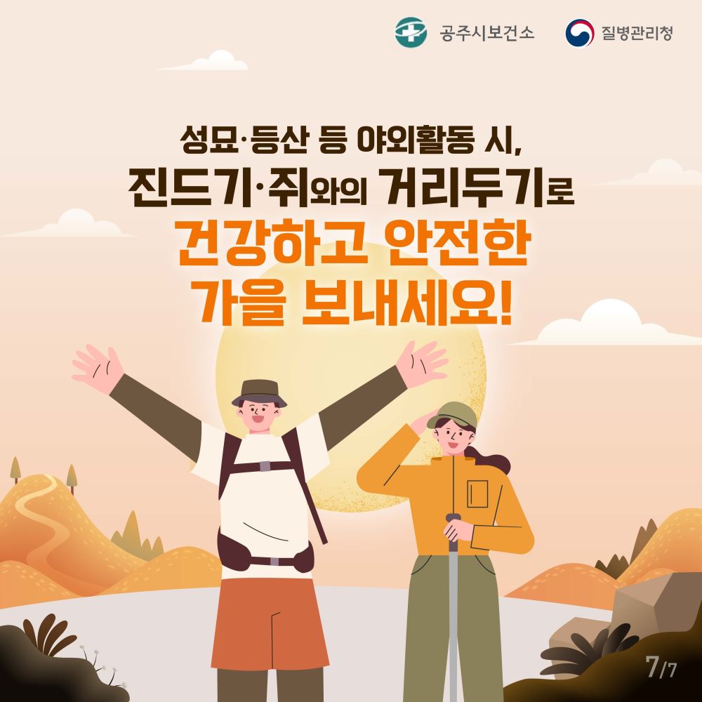 그림입니다.

원본 그림의 이름: 카드뉴스 7.jpg

원본 그림의 크기: 가로 4167pixel, 세로 4167pixel