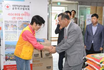 2025년 9월 1일 이웃사랑 백미 기탁식 - 우성농협 [적십자 교동별관] 이미지