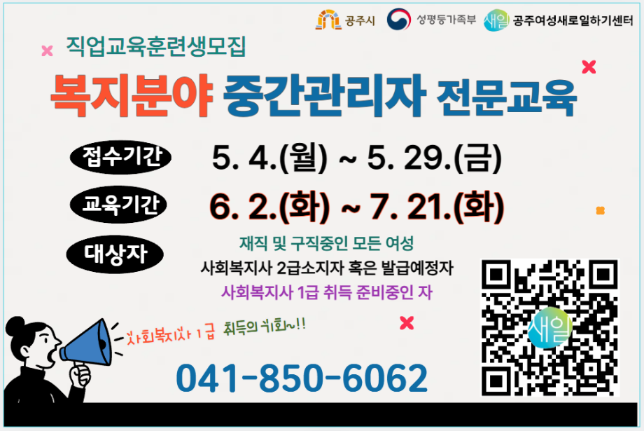 행복누림 강좌 기본이미지(복지분야).png