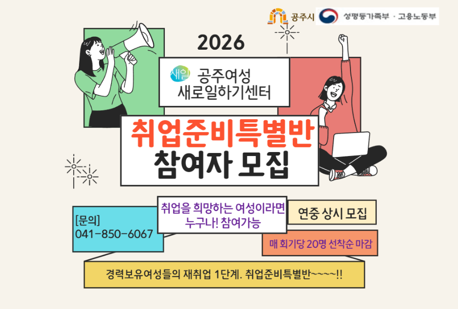 행복누림 강좌 기본이미지(집단상담).png
