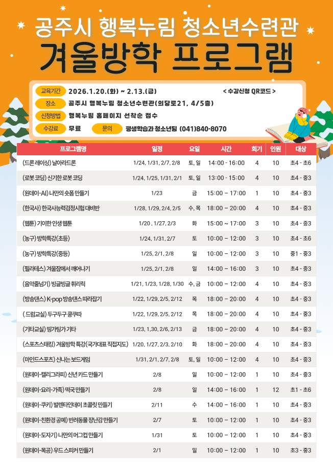k pop 방송댄스  따라잡기 대표이미지