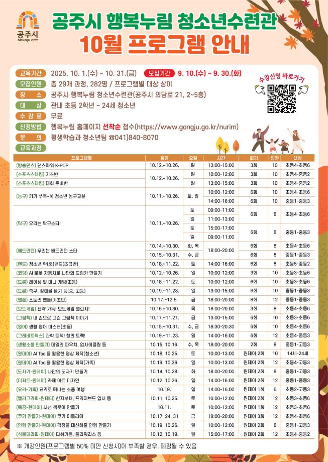 (원데이)쿠키라운지 행복을 굽는 아이들(레몬크랜베리쿠키) 대표이미지