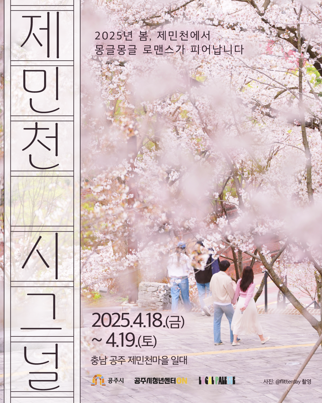 수정2-1